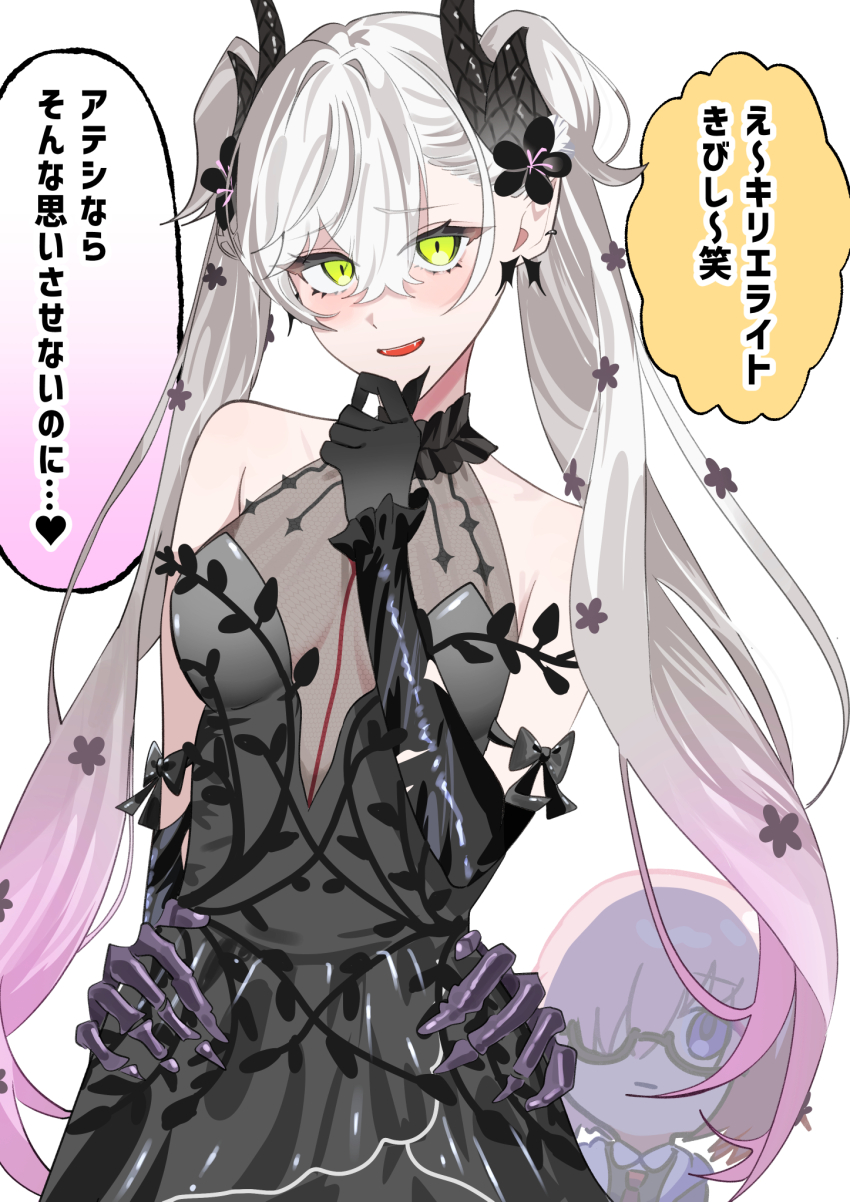Lilith (Fate) Rule 34 Image