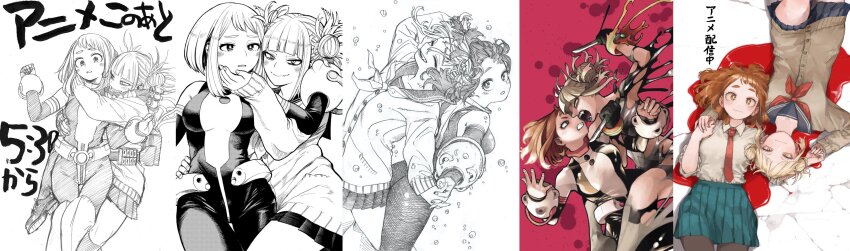 Toga Himiko (Boku No Hero Academia) Rule 34 Image