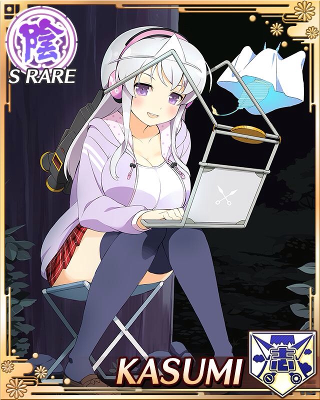 Senran Kagura Rule 34 Image