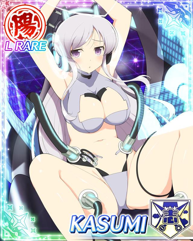 Kasumi (Senran Kagura) Rule 34 Image