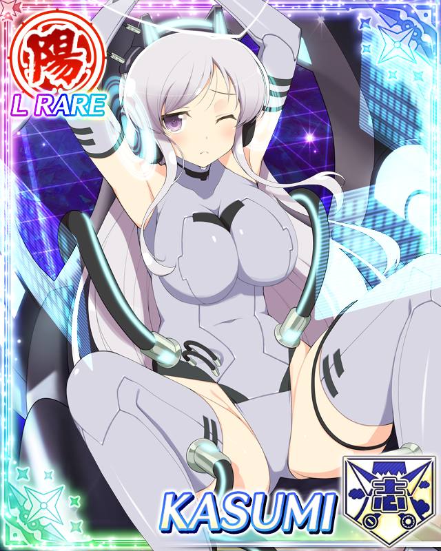 Kasumi (Senran Kagura) Rule 34 Image