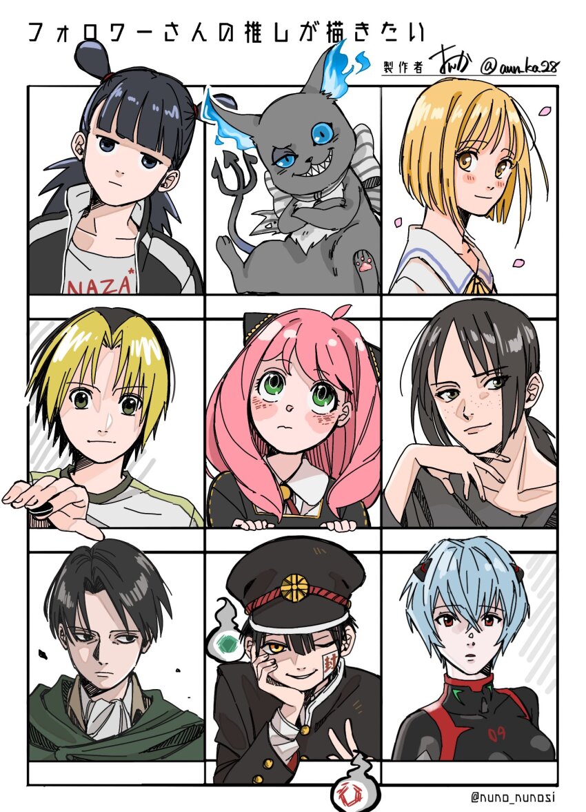 Anya (Spy X Family) Rule 34 Image