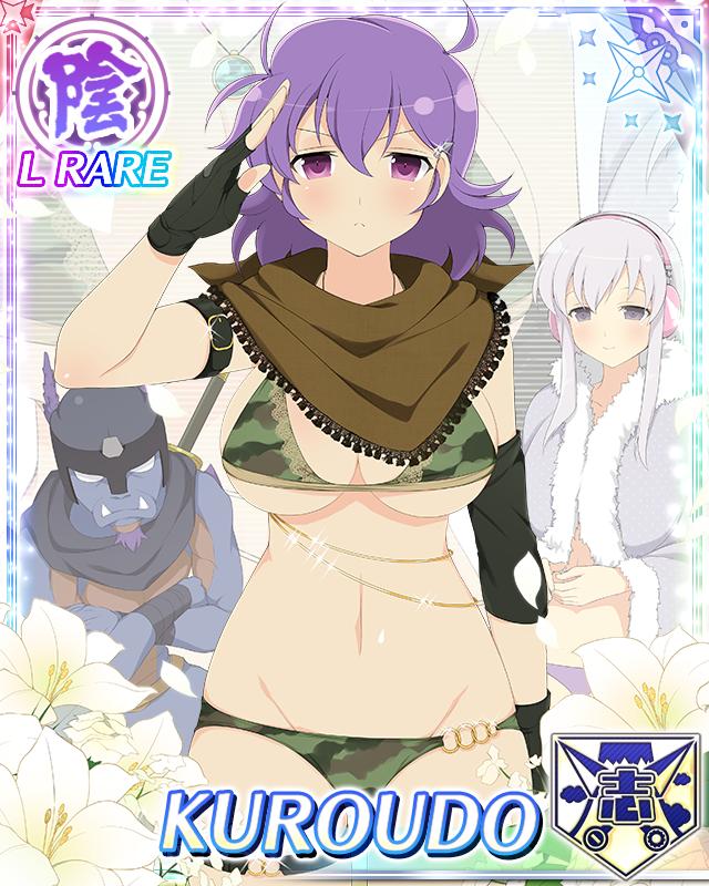 Senran Kagura Rule 34 Image