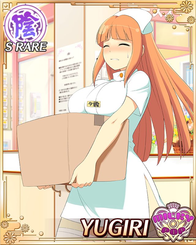 Senran Kagura Rule 34 Image