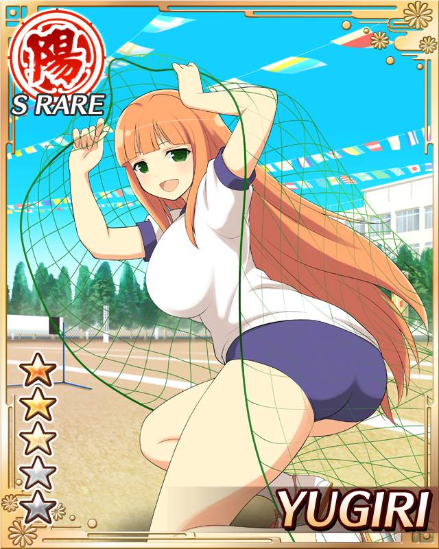 Senran Kagura Rule 34 Image