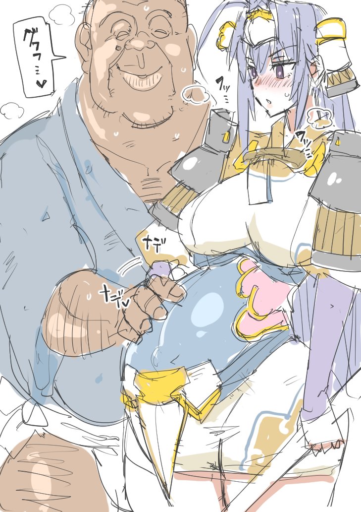 Senhime (Rance (Series)) Rule 34 Image