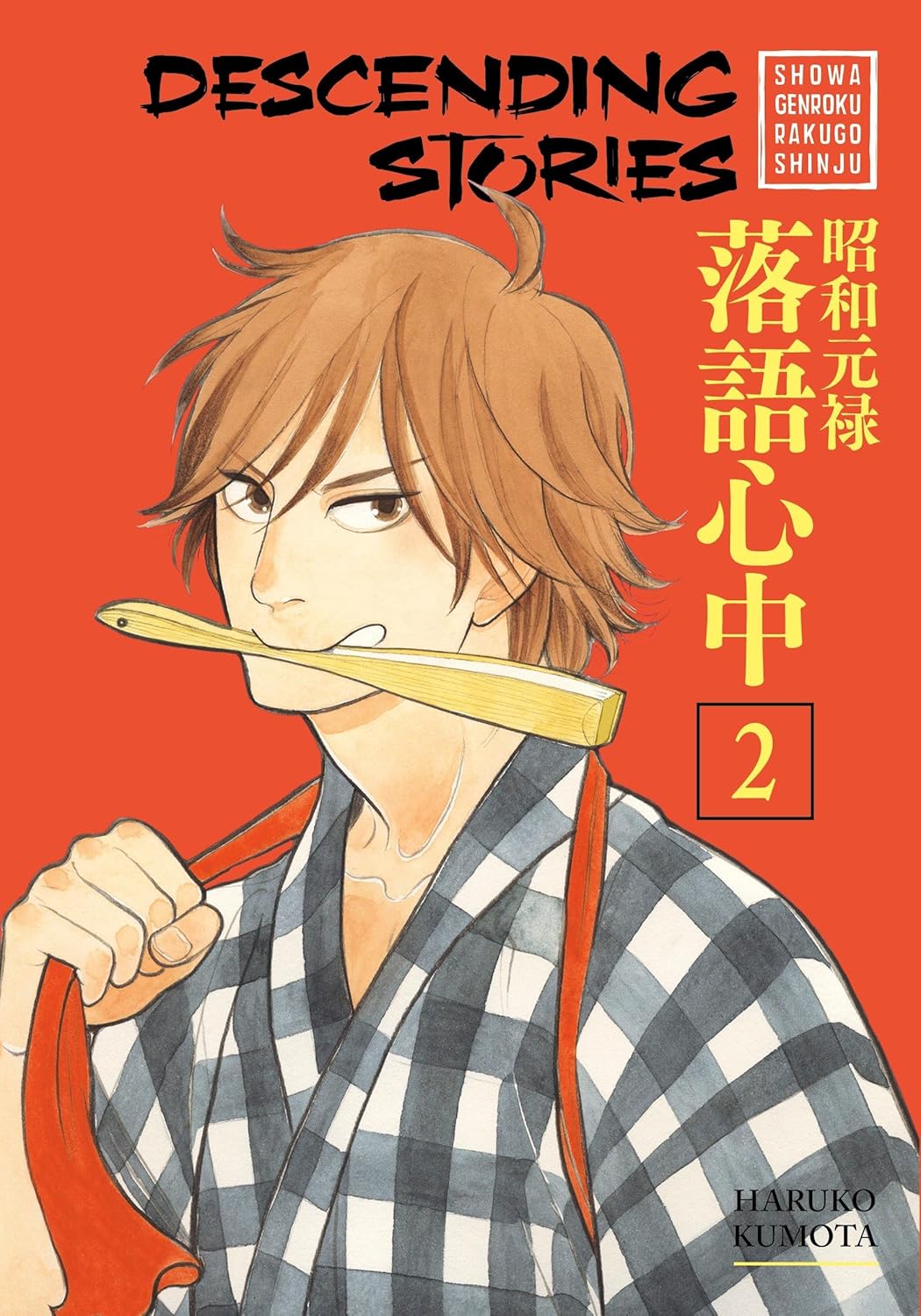 Yotarou (Shouwa Senroku Rakugo Shinjuu) Rule 34 Image