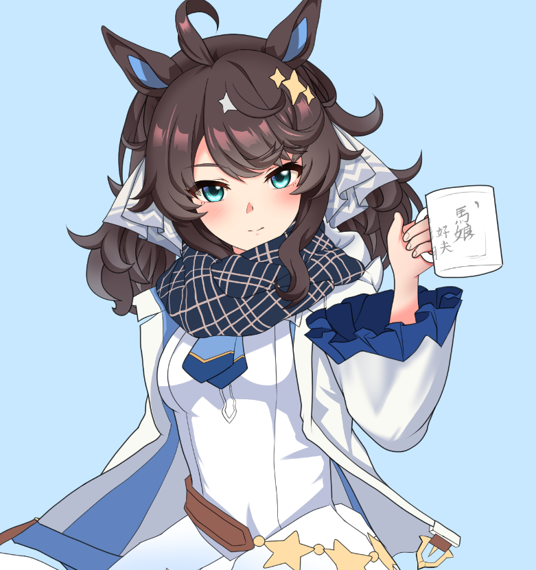 Daring Tact (Umamusume) Rule 34 Image