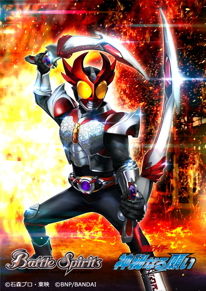 Battle Spirits Rule 34 Image