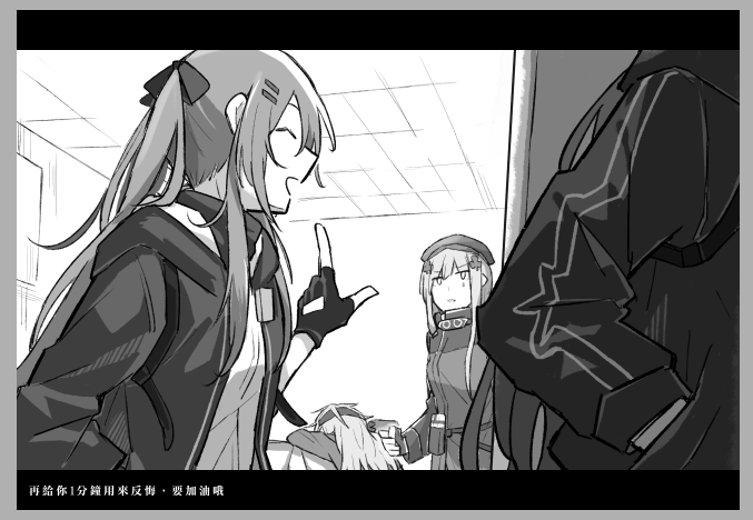 G11 (Girls' Frontline) Rule 34 Image