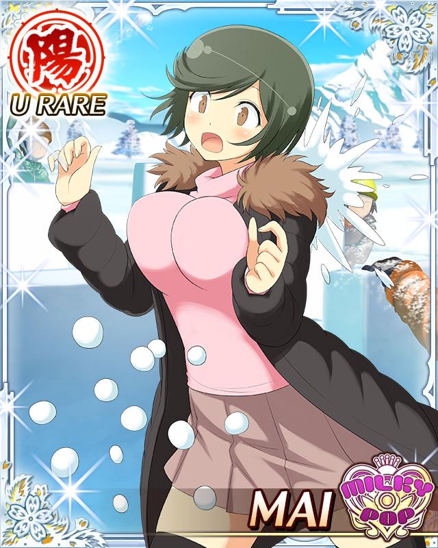 Mai (Senran Kagura) Rule 34 Image