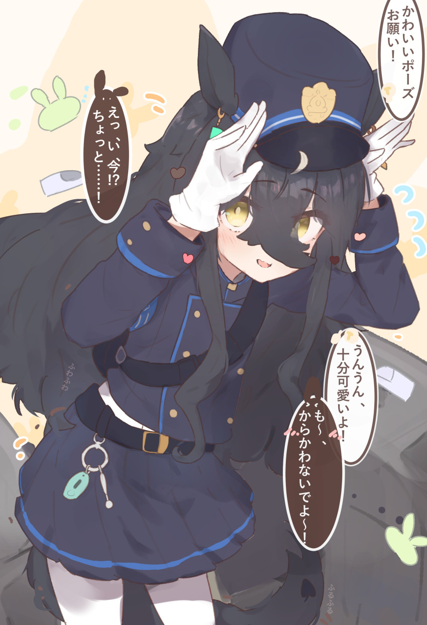 Hikari (Blue Archive) Rule 34 Image