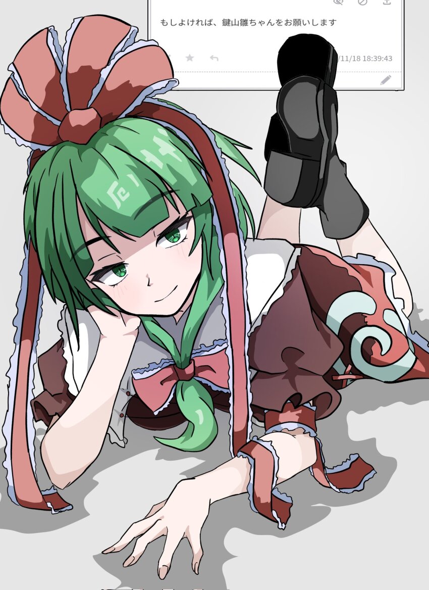 Kagiyama Hina (Touhou) Rule 34 Image