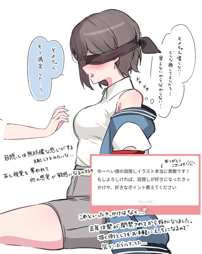 Nagasaki Soyo (Bang Dream!) Rule 34 Image