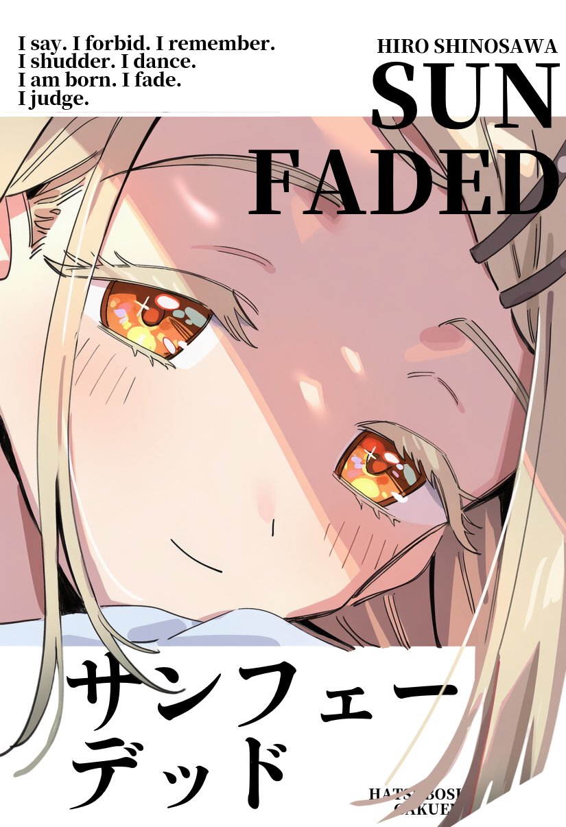 Shinosawa Hiro (Gakuen Idolmaster) Rule 34 Image