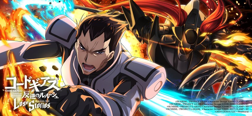 Code Geass Rule 34 Image