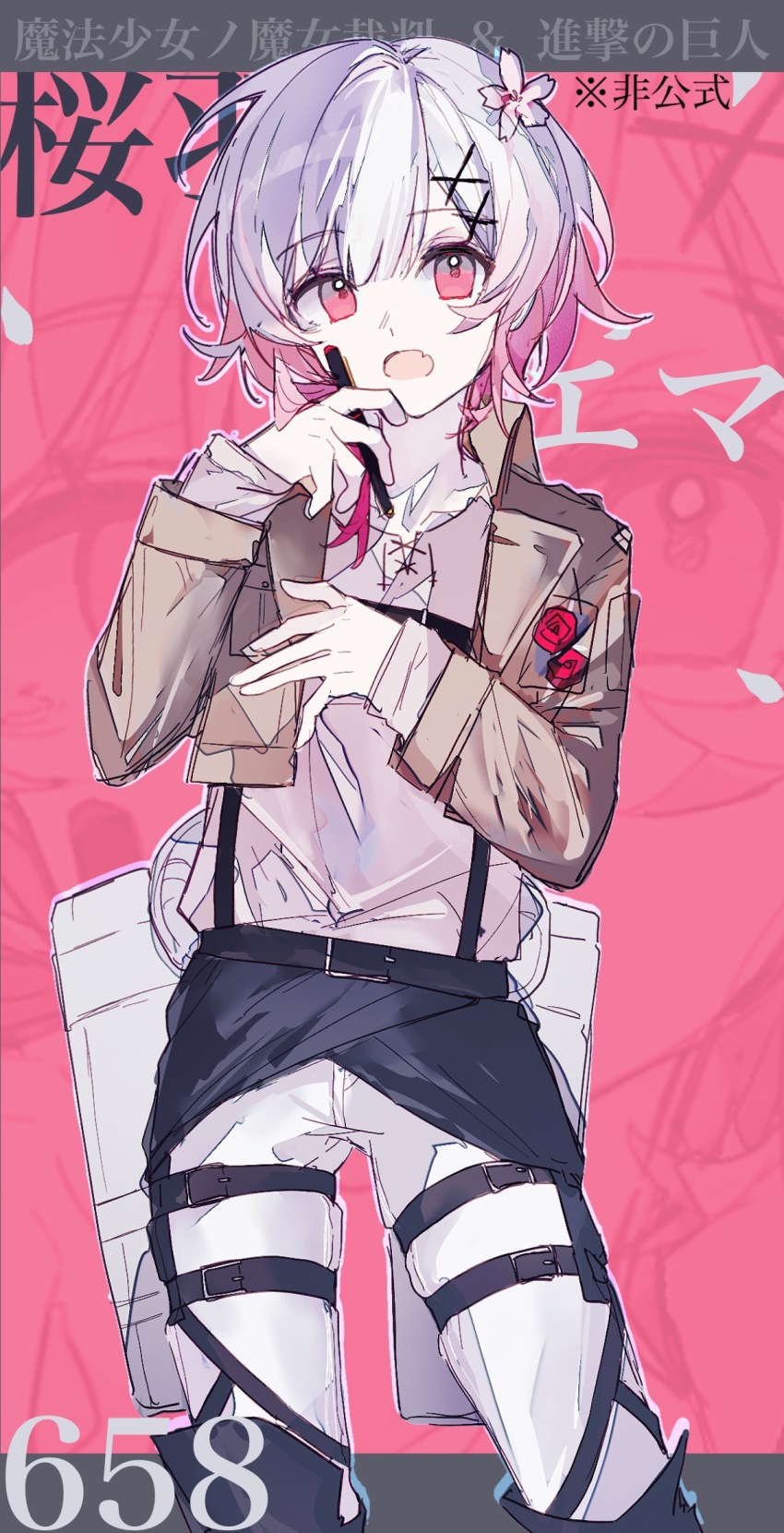 Sakuraba Ema (Mahou Shoujo No Majo Saiban) Rule 34 Image