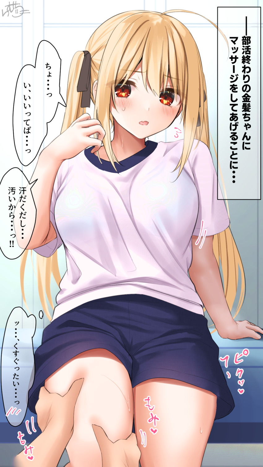 Blonde Hair-Chan (Ramchi) Rule 34 Image