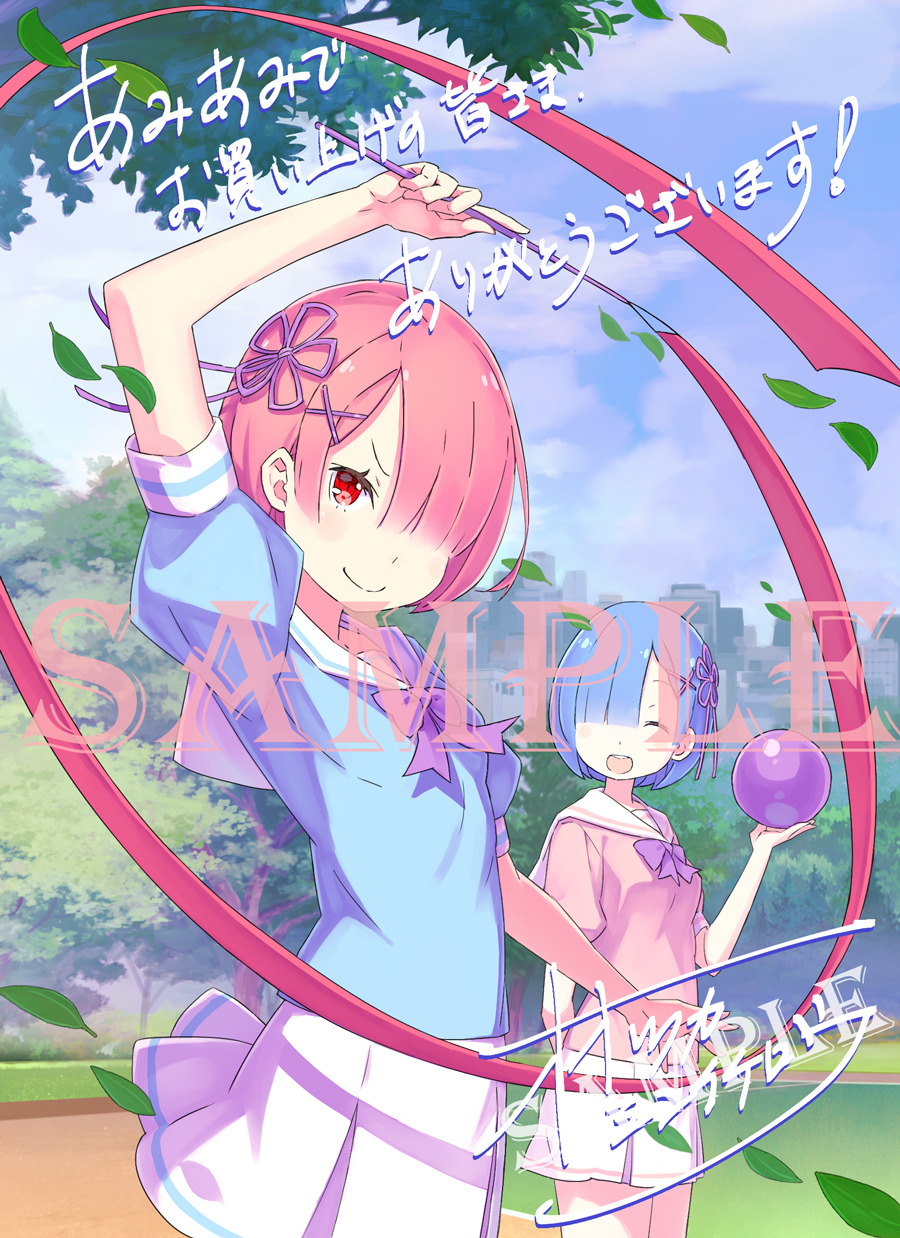 Ram (Re:Zero) Rule 34 Image