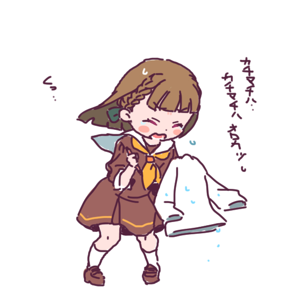 Kachimachi Kosuzu (Link! Like! Love Live!) Rule 34 Image