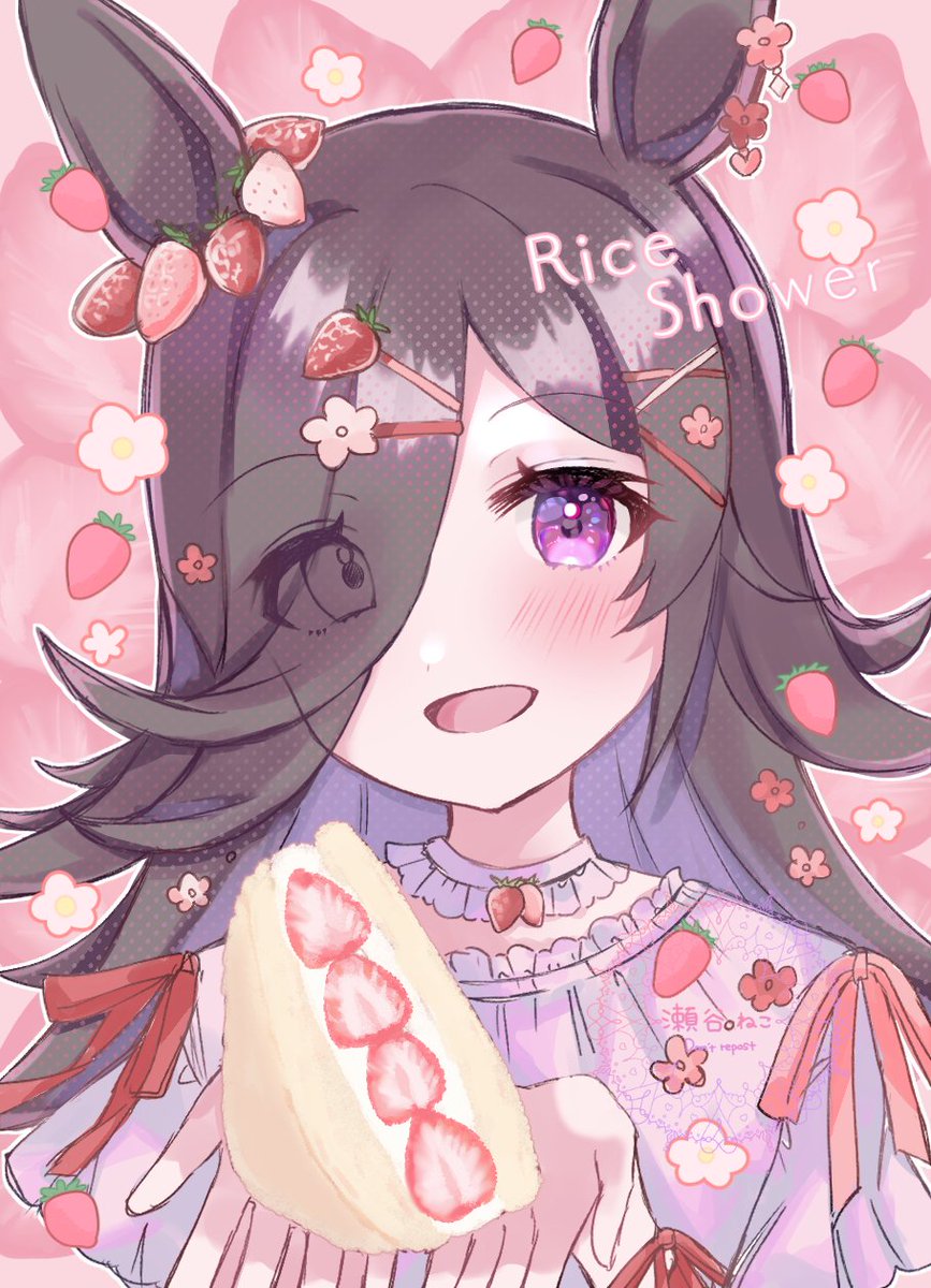 Rice Shower (Umamusume) Rule 34 Image