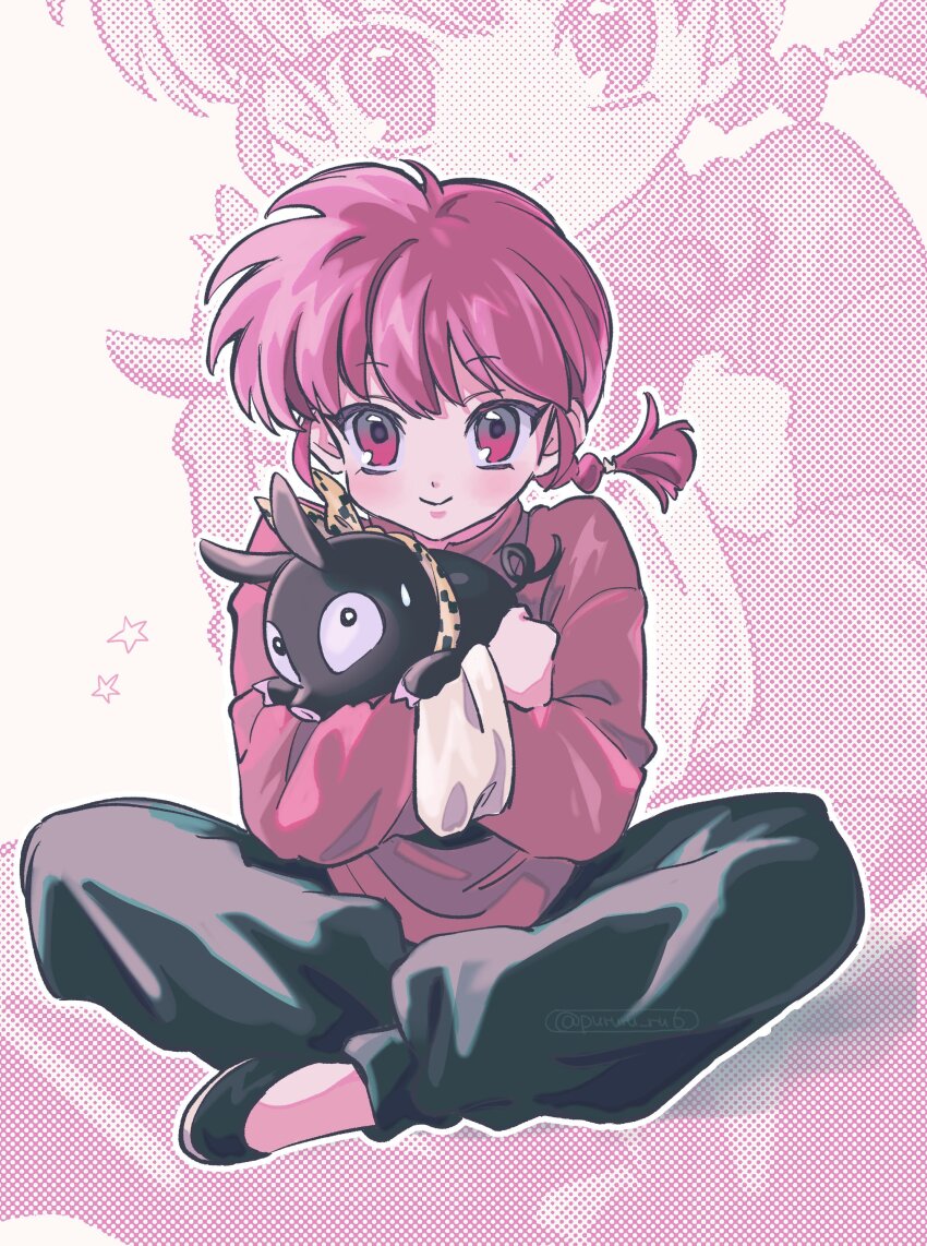 Piglet (Ranma 1/2) Rule 34 Image