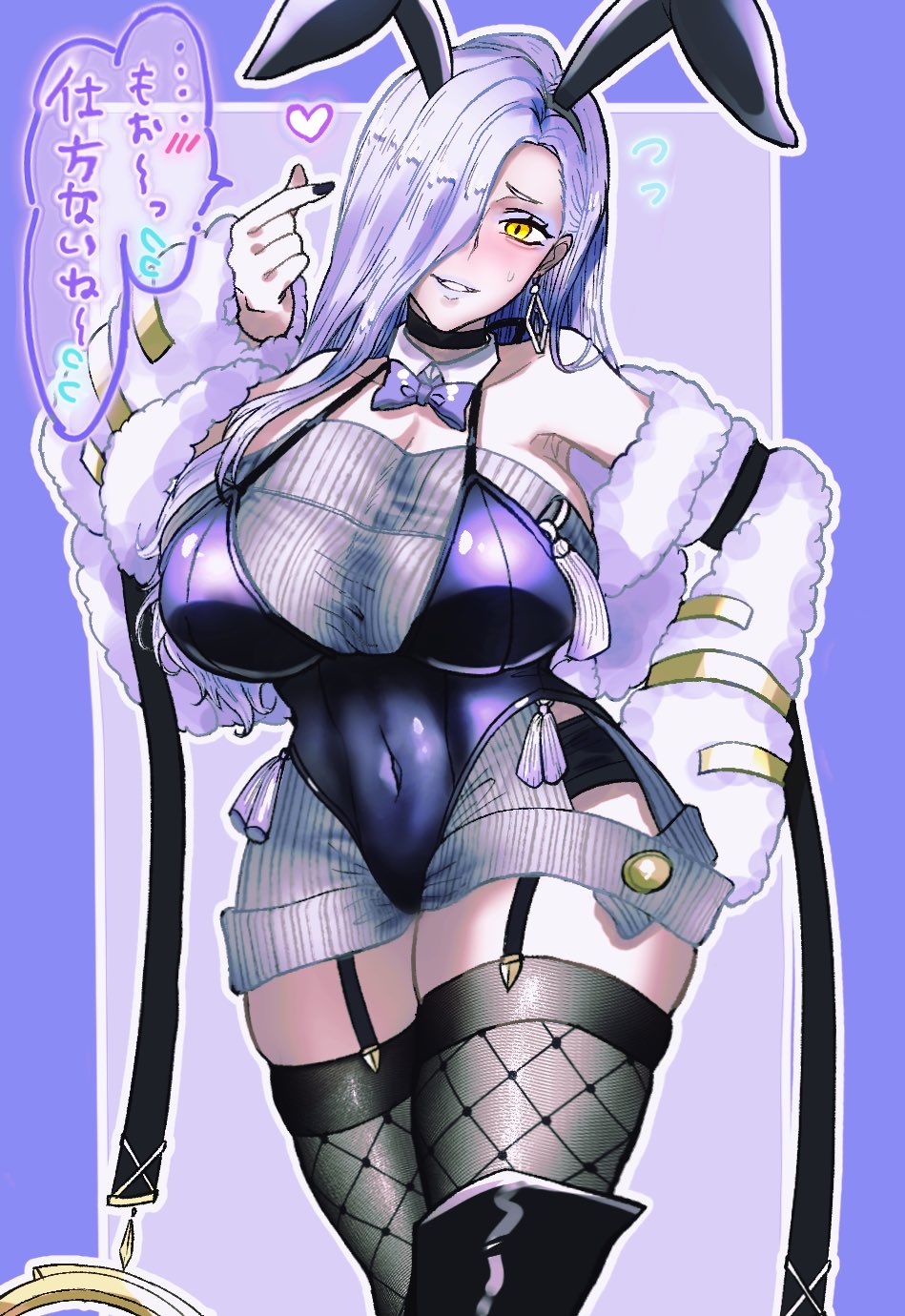 Hebi Nyoubou (Fate) Rule 34 Image