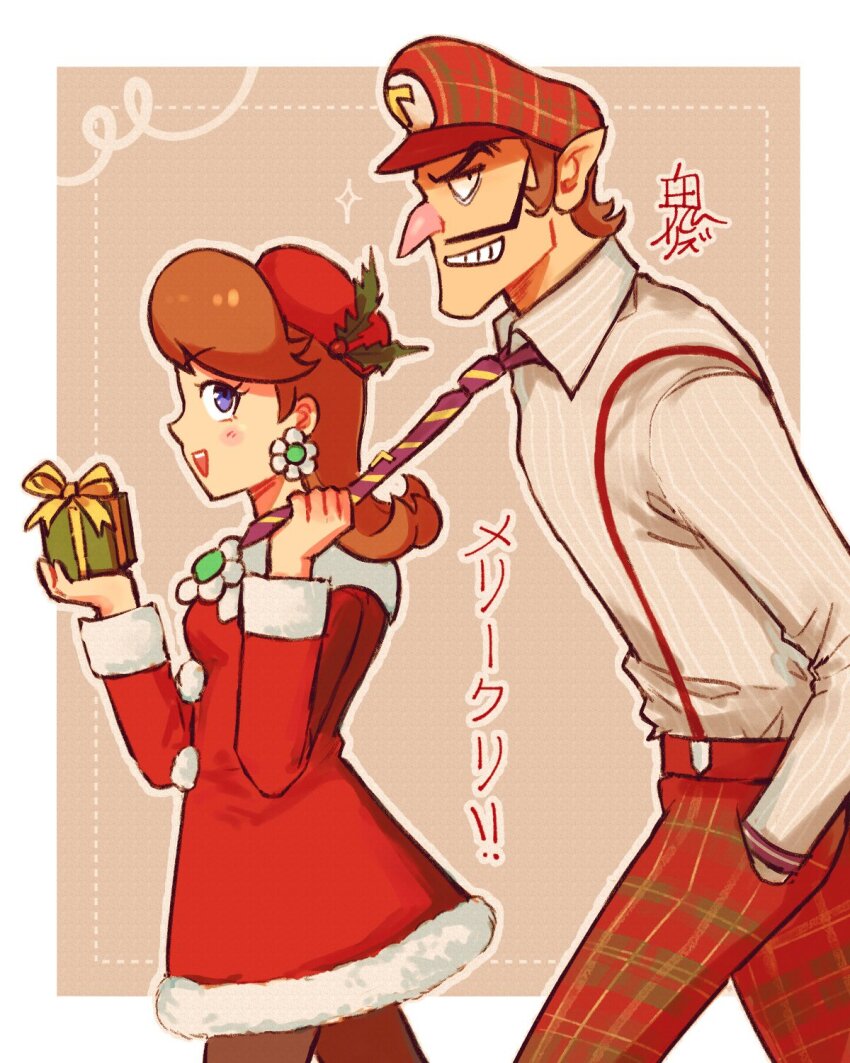 Princess Daisy (Christmas) Rule 34 Image