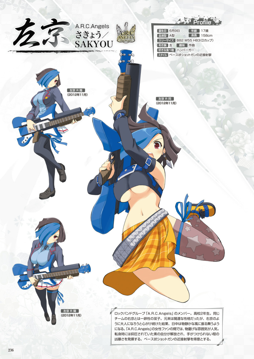 Senran Kagura Rule 34 Image