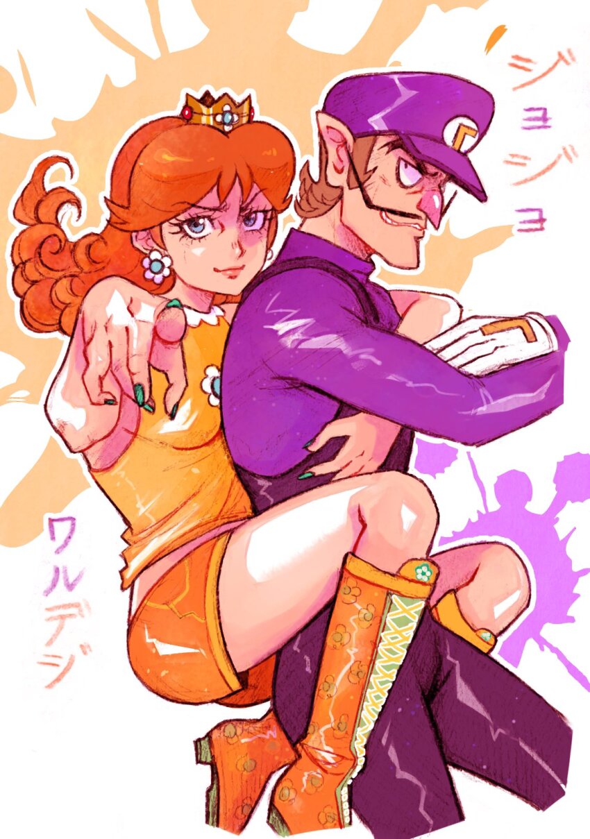 Princess Daisy (Mario (Series)) Rule 34 Image