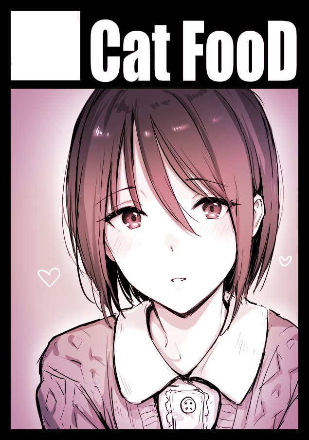 Shiori (Princess Connect!) Rule 34 Image