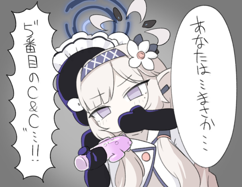 Himari (Blue Archive) Rule 34 Image