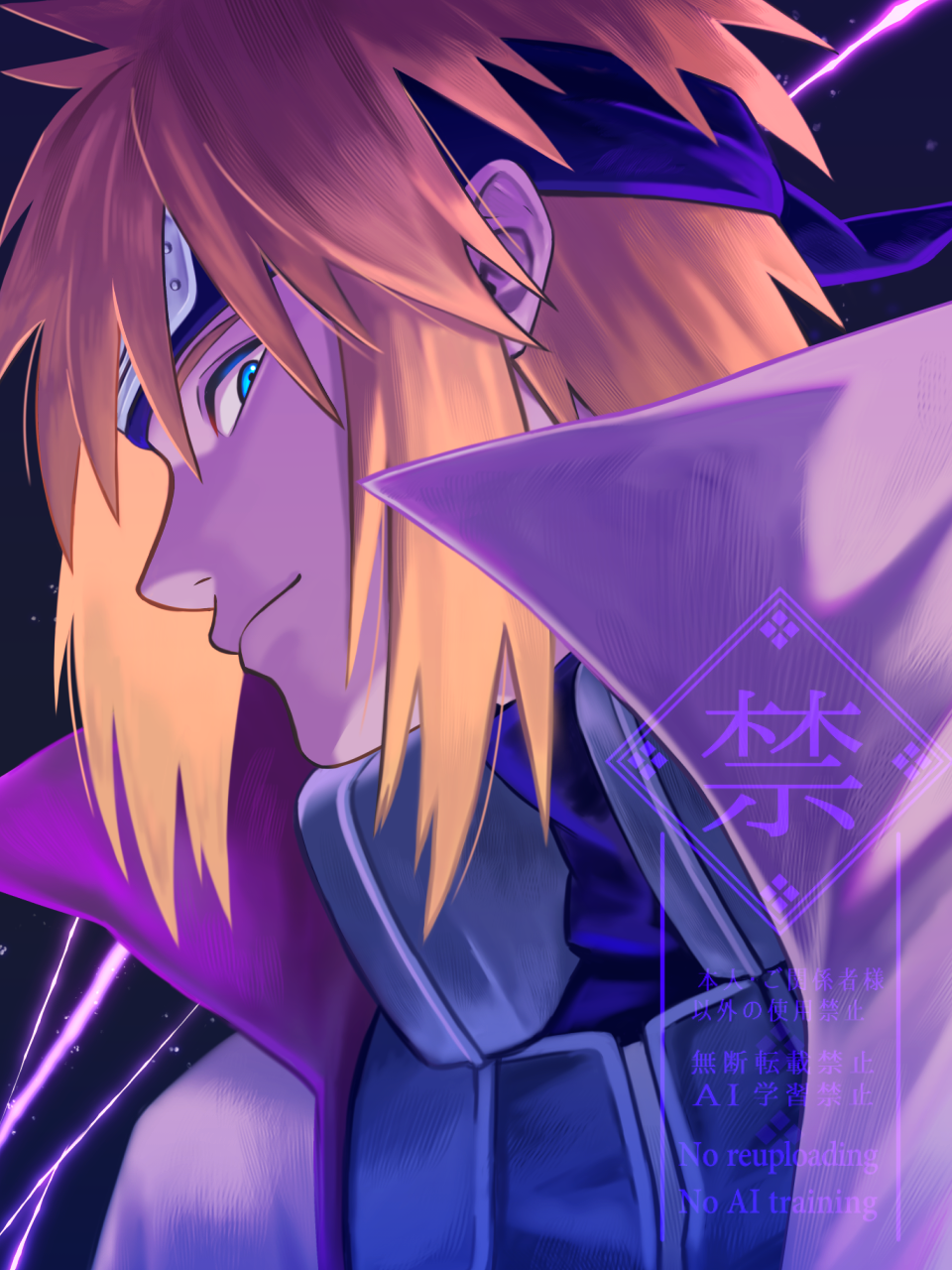 Namikaze Minato (Naruto (Series)) Rule 34 Image