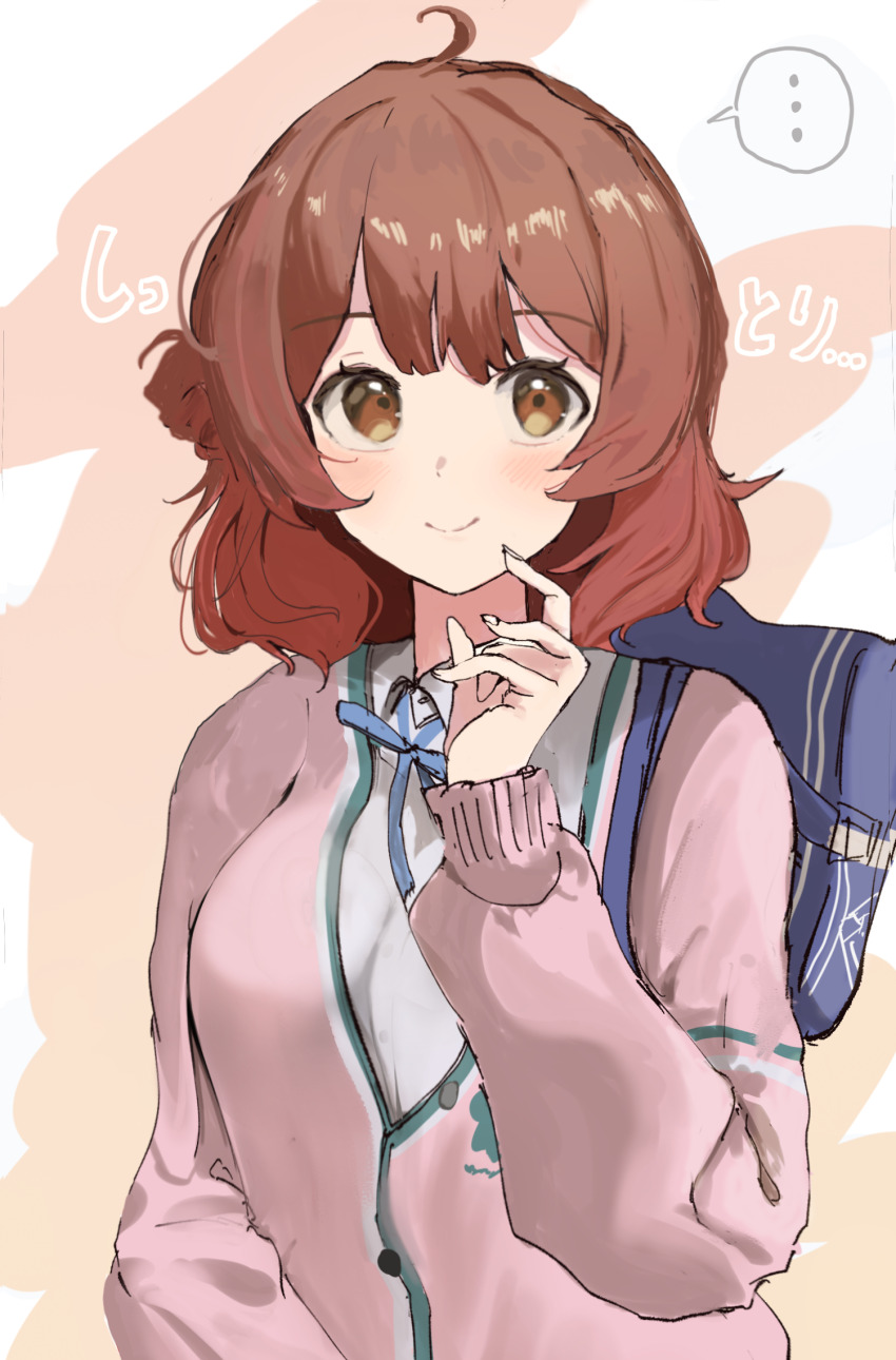 Hanami Ume (Gakuen Idolmaster) Rule 34 Image