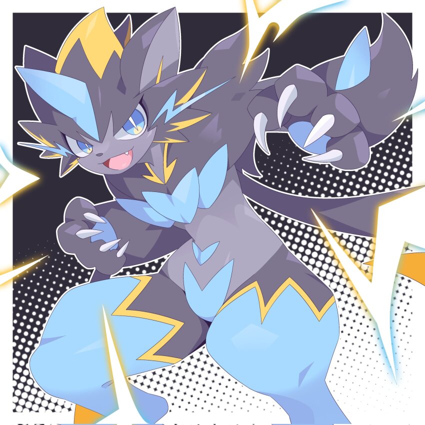 Gen 7 Pokemon (Nintendo) Rule 34 Image