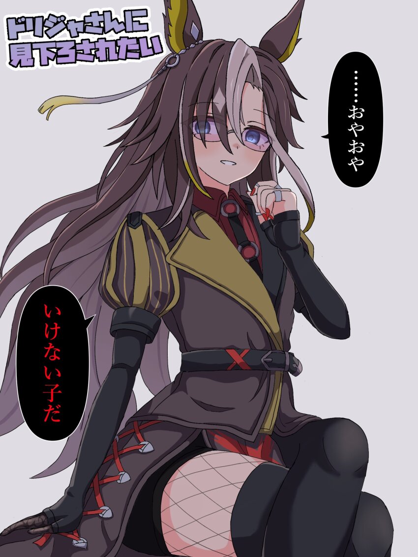 Dream Journey (Umamusume) Rule 34 Image