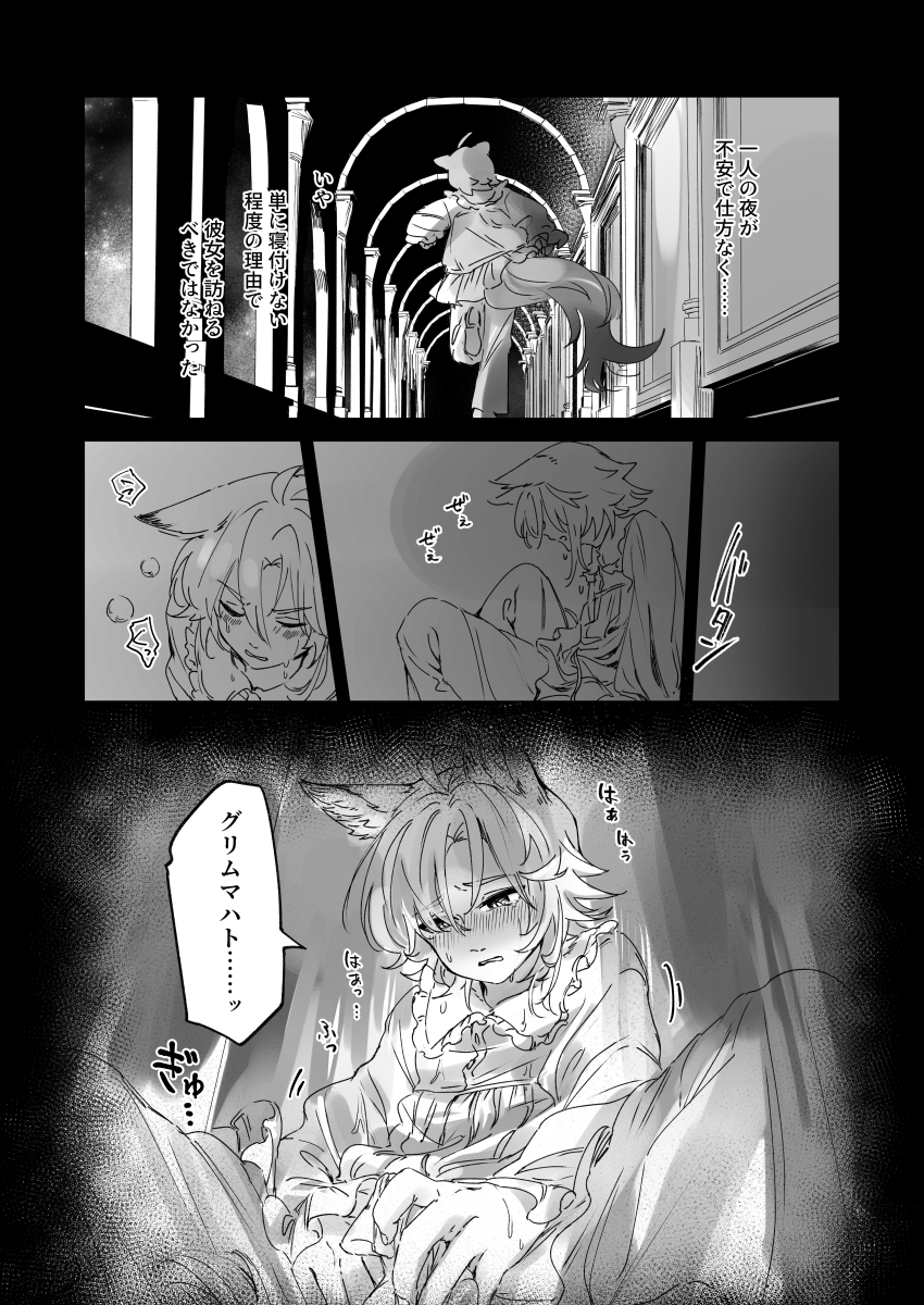 Character Request (Arknights) Rule 34 Image