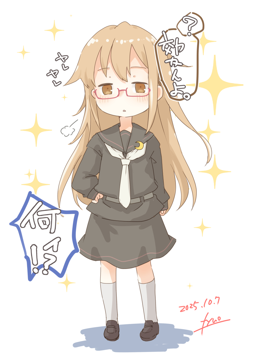 Kantai Collection Rule 34 Image