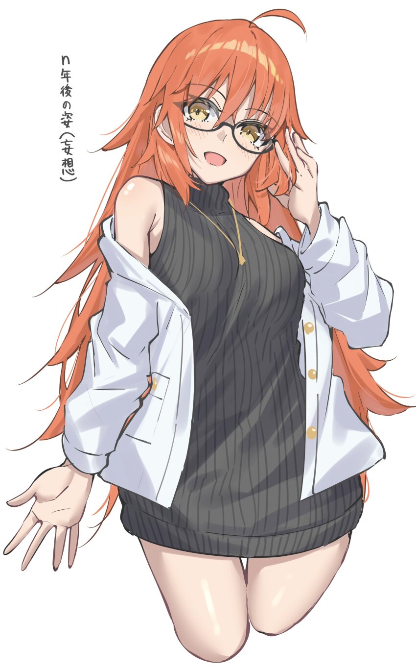 Fujimaru Ritsuka (Female) Rule 34 Image