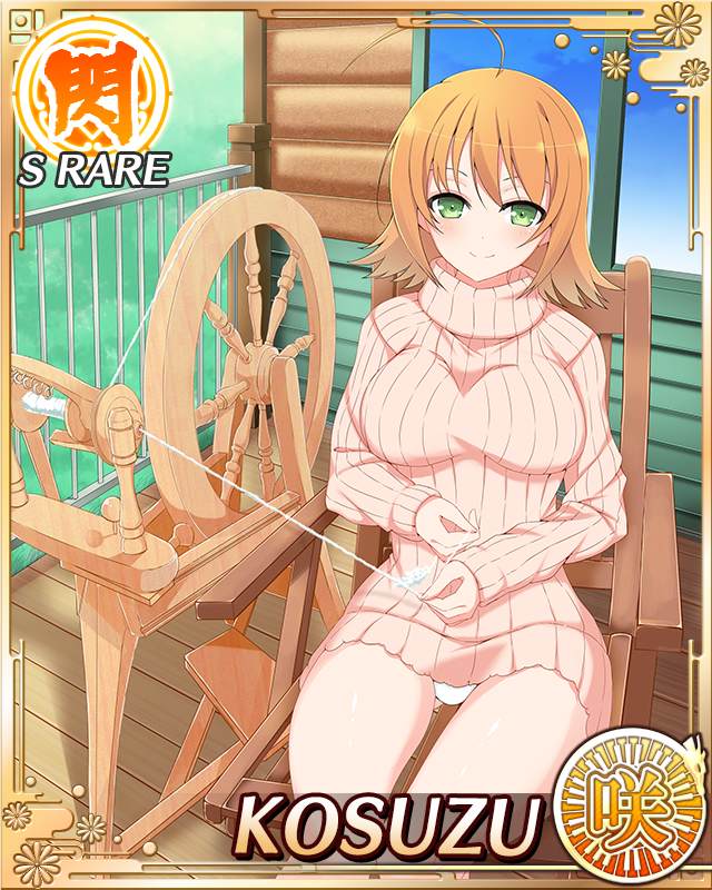 Senran Kagura Rule 34 Image