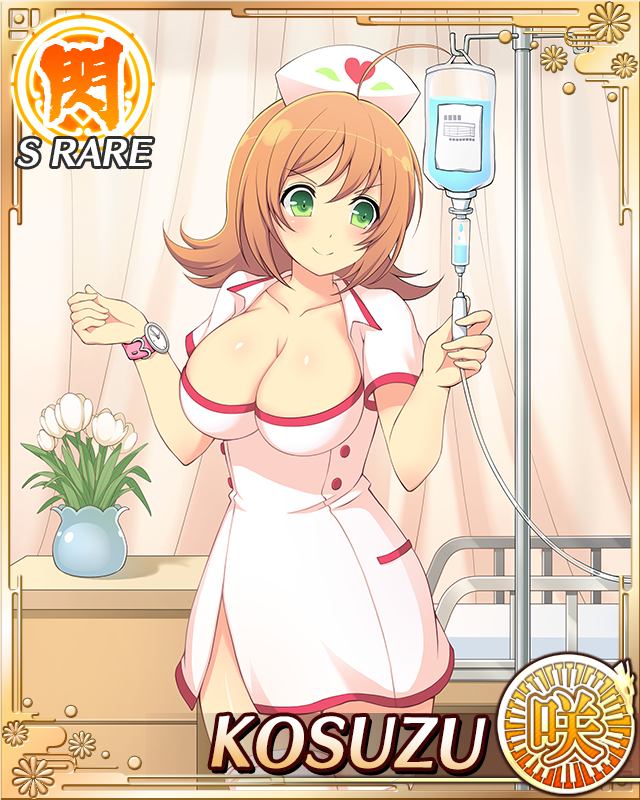 Senran Kagura Rule 34 Image