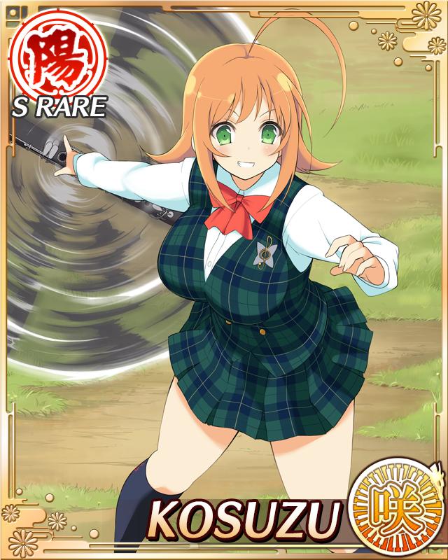 Senran Kagura Rule 34 Image