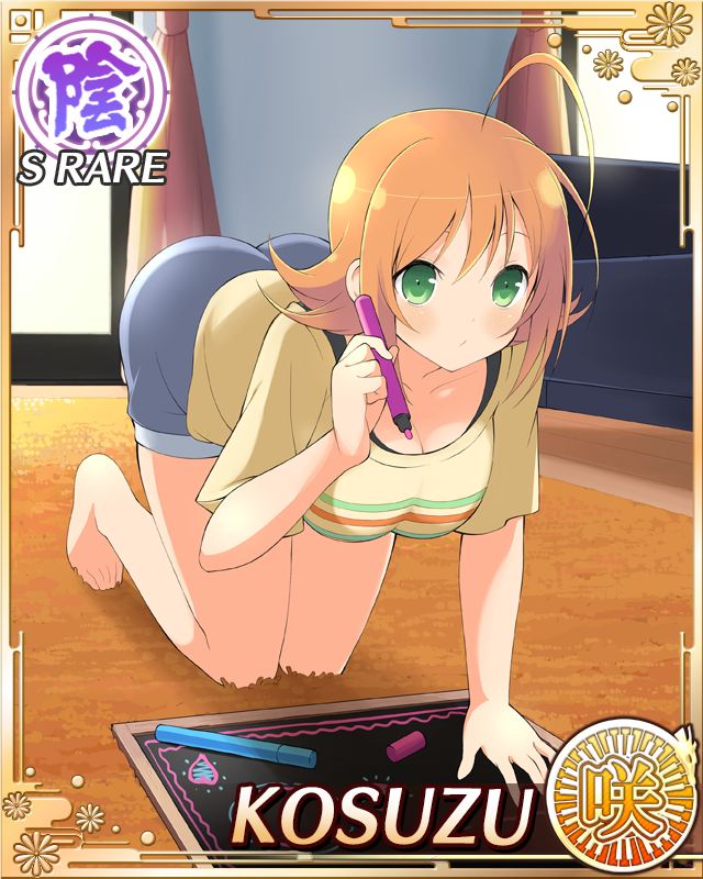 Senran Kagura Rule 34 Image