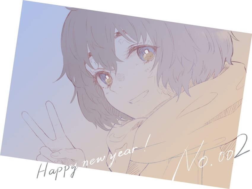 Shiina Mayuri (Happy New Year) Rule 34 Image
