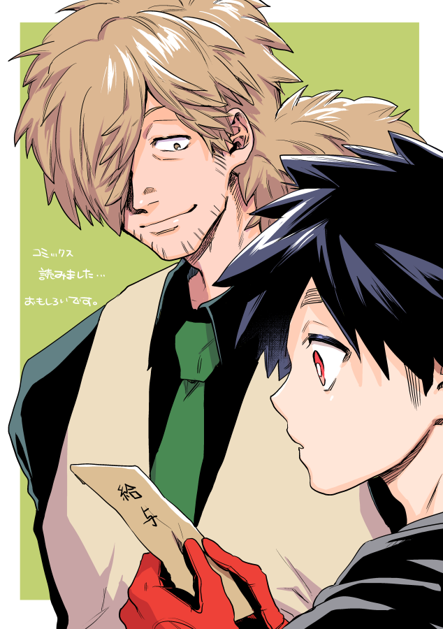 Kemono Jihen Rule 34 Image