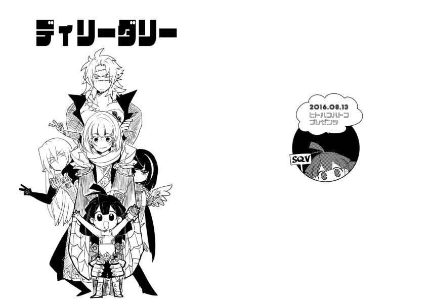 Necromancer (Sekaiju) Rule 34 Image