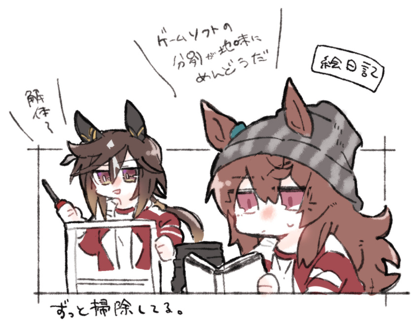Nakayama Festa (Umamusume) Rule 34 Image