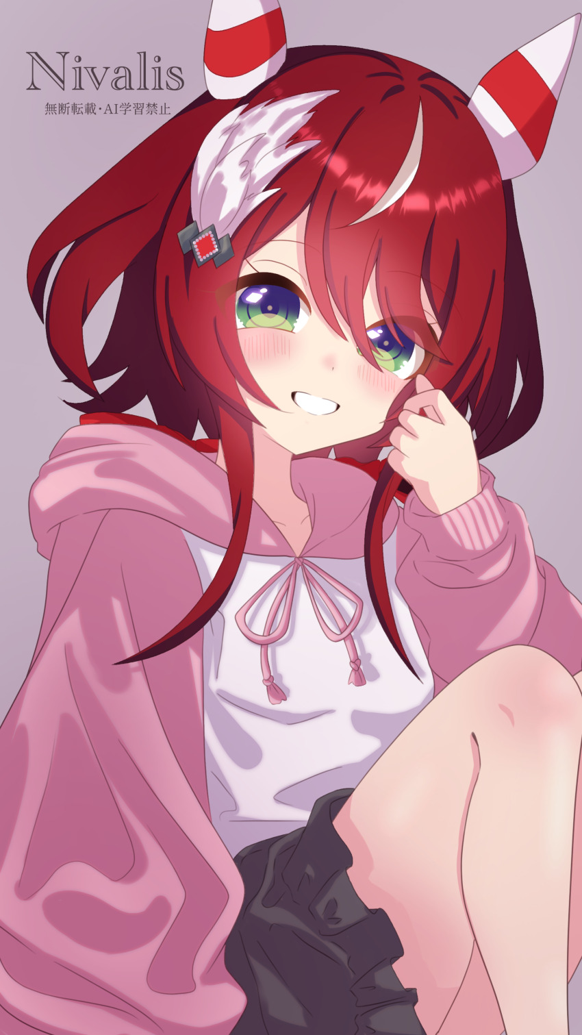 Win Variation (Umamusume) Rule 34 Image