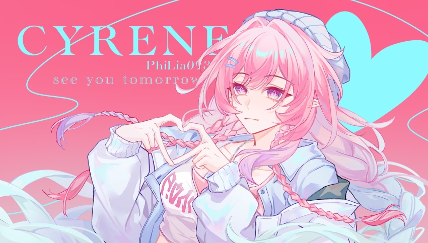 Cyrene (Honkai: Star Rail) Rule 34 Image