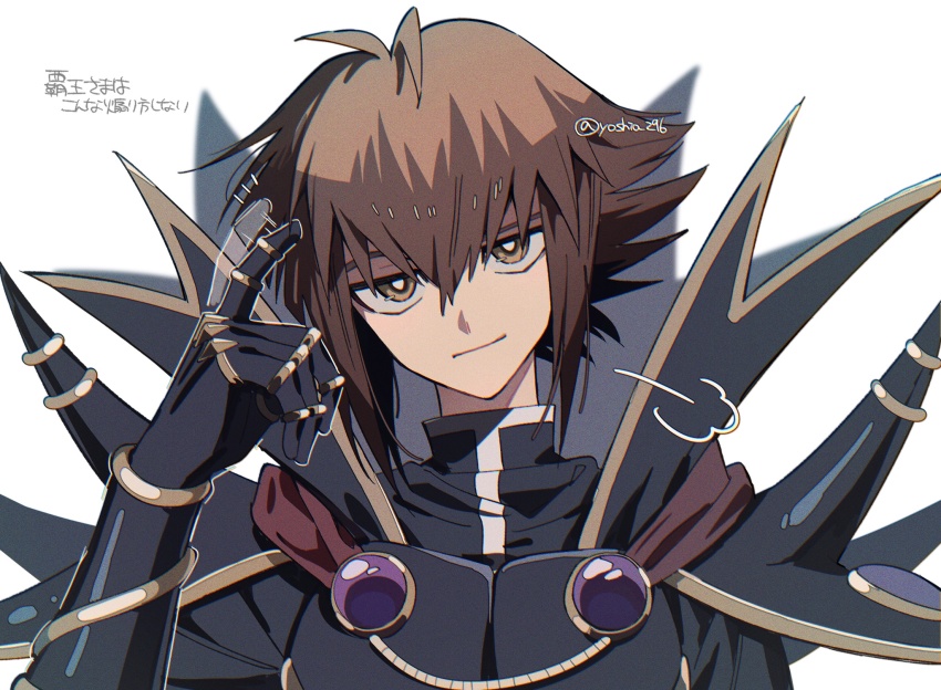 Yuki Judai (Yu-Gi-Oh!) Rule 34 Image